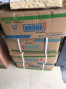 食鹽跨區(qū)經(jīng)營(yíng)新政實(shí)施后 我縣查扣違規(guī)外來(lái)食鹽5.4噸，日用品銷(xiāo)售渠道凸顯監(jiān)管新挑戰(zhàn)